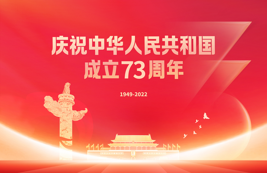 微信图片_20220930144545.jpg